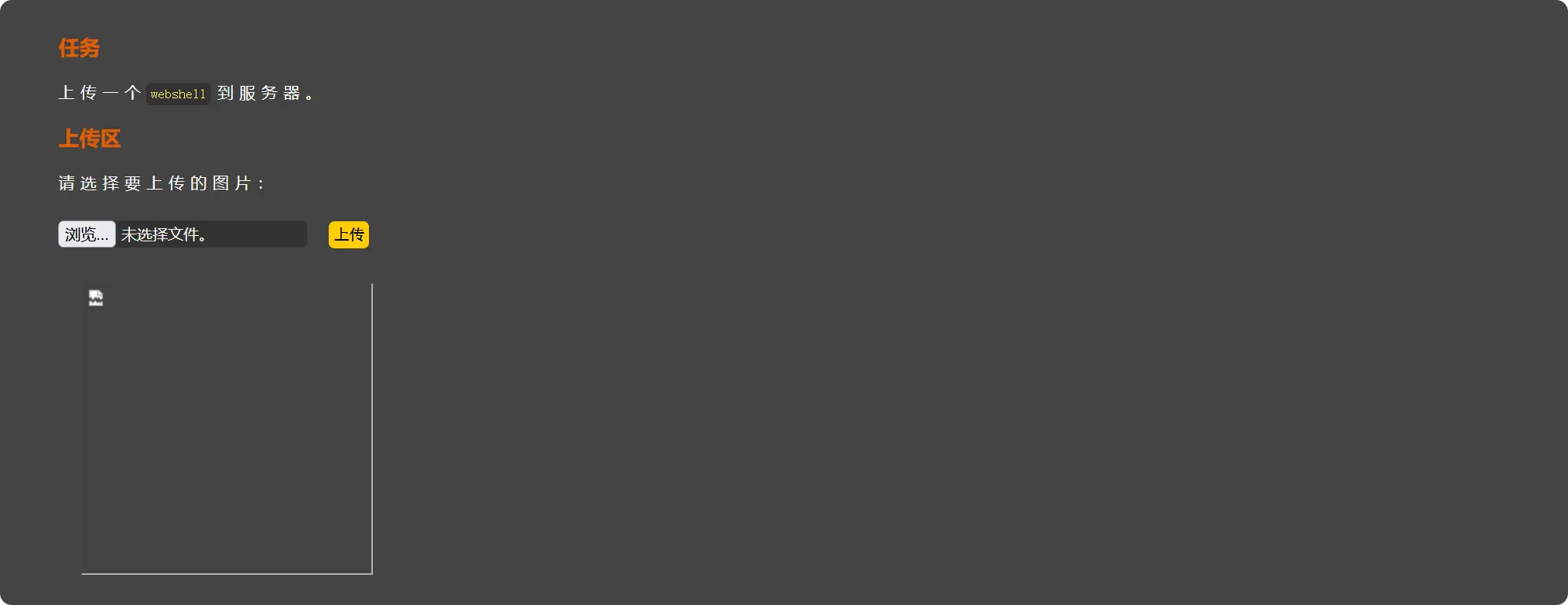 PixPin_2025-04-29_15-52-20