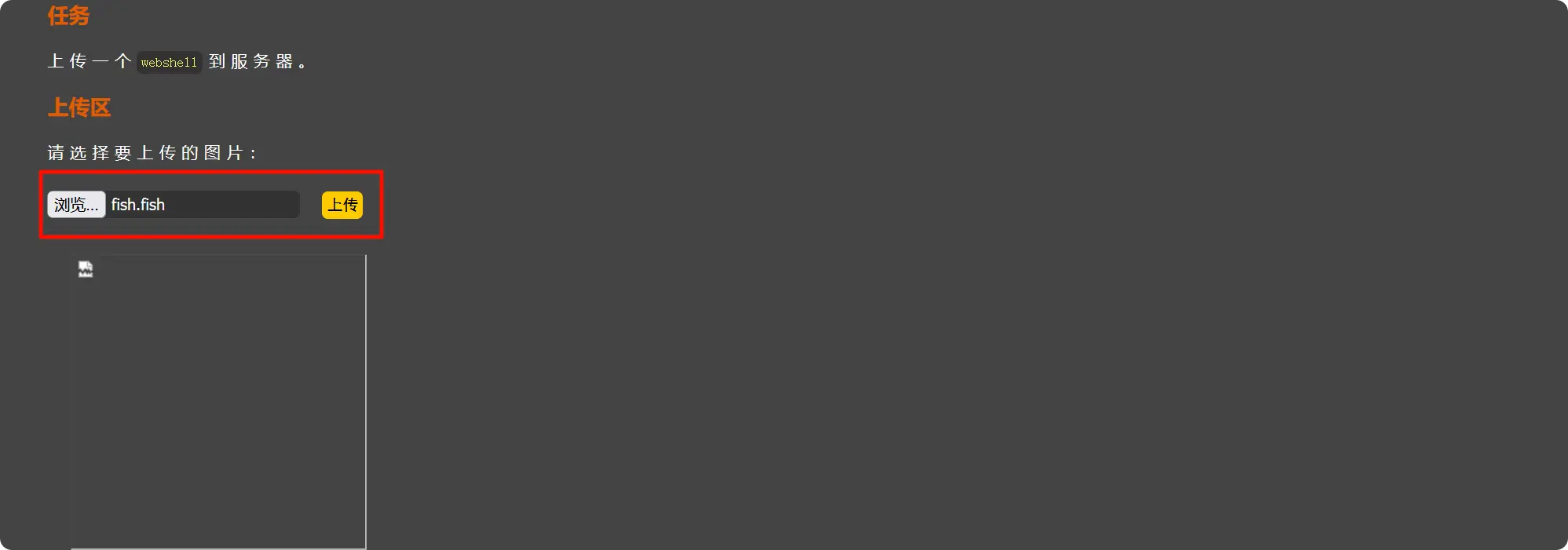 PixPin_2025-04-29_16-18-51