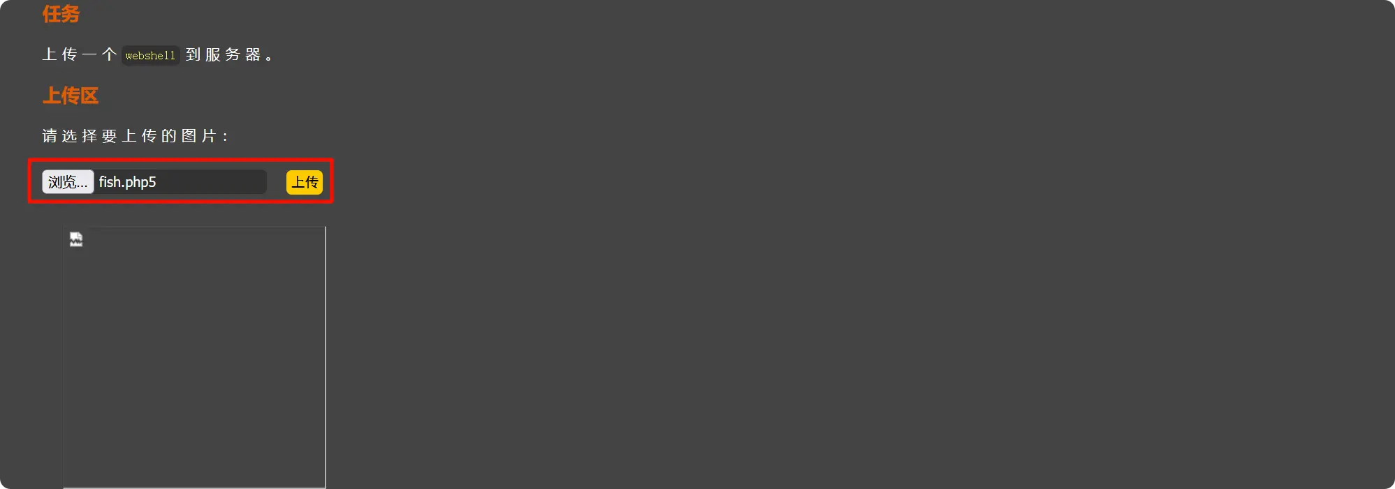PixPin_2025-04-29_17-30-42