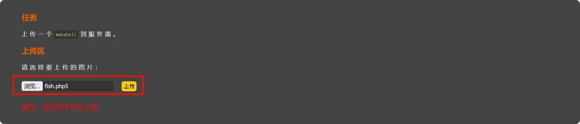 PixPin_2025-04-29_17-49-51