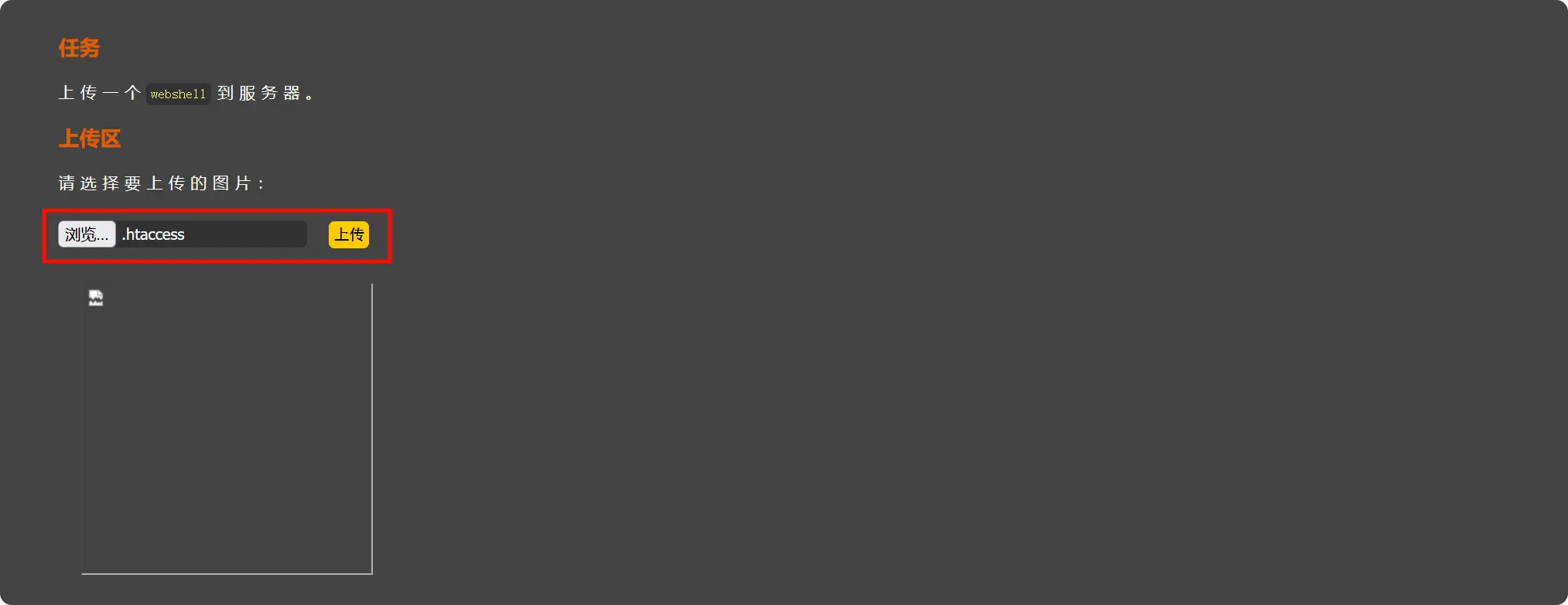 PixPin_2025-04-29_17-59-07